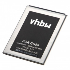 Батерия за Gigaset GS80, 2000 mAh