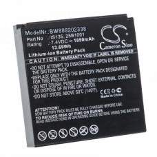 Батерия за Pax P90 / S90, 1850 mAh