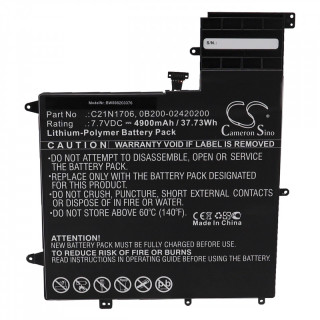 Батерия за Asus ZenBook Flip S UX370UA, C21N1706, 4900 mAh