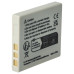 Батерия DB-L20 за Sanyo Xacti DMX-C1 / VPC-C1 / VPC-J1, 600 mAh