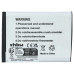 Батерия SLB-0837B за Samsung Digimax L70 / L83T / L201, 500 mAh