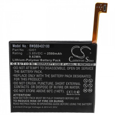 Батерия за Gigaset ME, 2500 mAh
