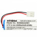 Батерия за Leifheit Dry & Clean 51000 / 51002 / 51113, 2600 mAh